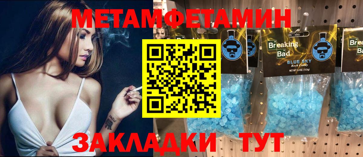 Амфетамин Premium  Вход с VPN  Дятьково 
