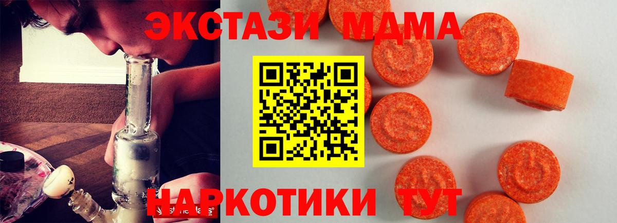 Дятьково  Ecstasy 250 мг  ссылка на мегу как войти  Вход с VPN 
