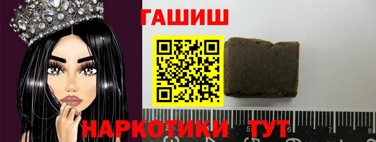 Гашиш индика сатива  Гашиш убойный  Дятьково  Вход с VPN 