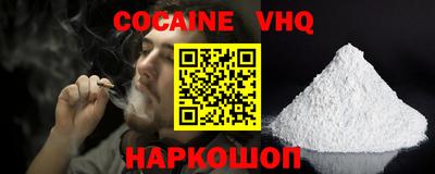 MESCALINE Мариинск