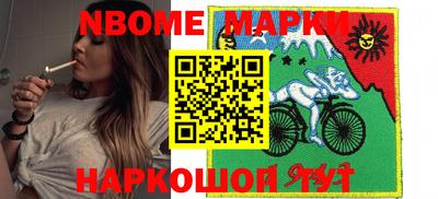 MESCALINE Мариинск