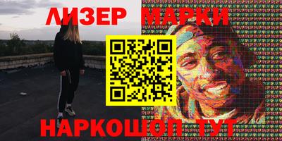 марки lsd Малоярославец