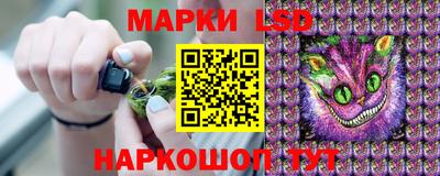марки lsd Малоярославец
