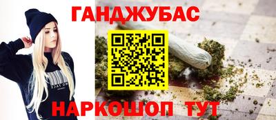 крисы Малгобек