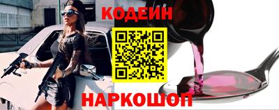 MESCALINE Мариинск