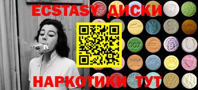 MESCALINE Мариинск