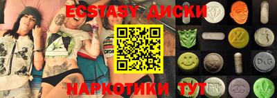 крисы Малгобек