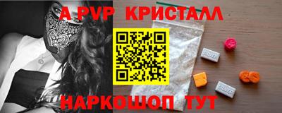 марки lsd Малоярославец