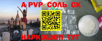 MESCALINE Мариинск