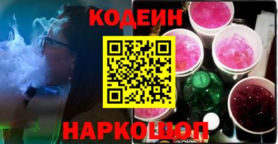 MESCALINE Мариинск