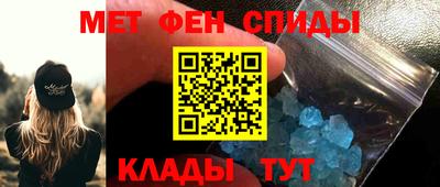 MESCALINE Мариинск