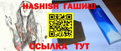 MESCALINE Мариинск