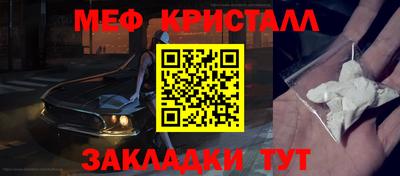 марки lsd Малоярославец