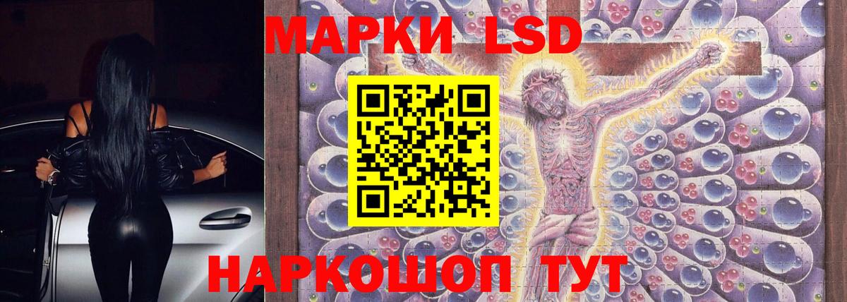 LSD-25 экстази ecstasy Дятьково