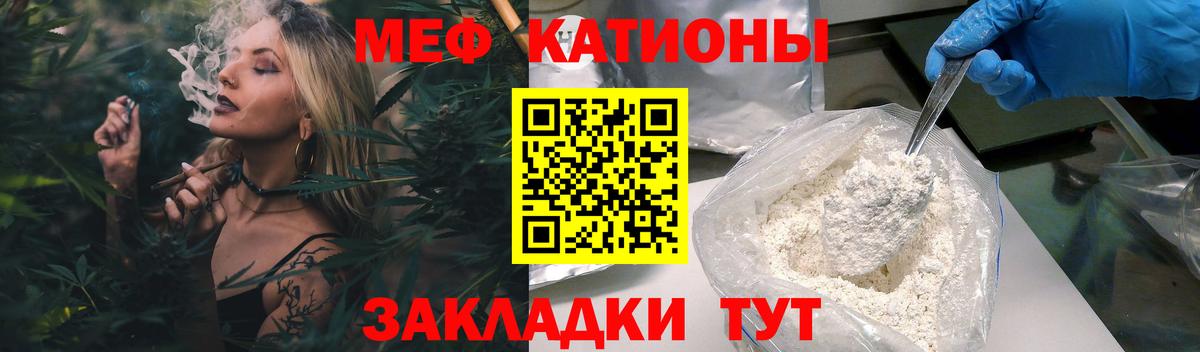 МЕФ мука Дятьково