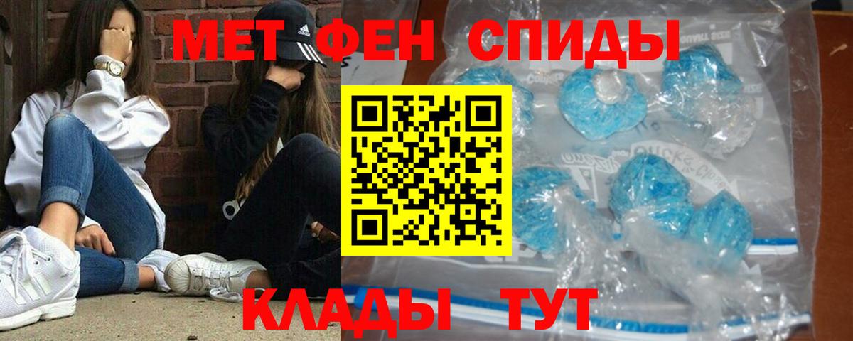 Метамфетамин Декстрометамфетамин 99.9%  Вход с VPN  Дятьково 