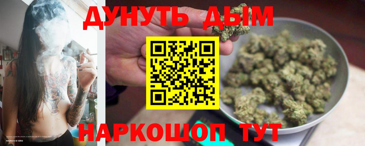 МАРИХУАНА Bruce Banner Дятьково