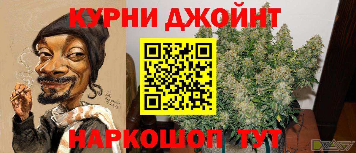 Дятьково  Шишки марихуана гибрид  Шишки марихуана MAZAR  Вход с VPN  МАРИХУАНА White Widow 